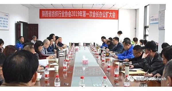 ▌長嶺紡電新聞 ▌ 緊跟產(chǎn)業(yè)結(jié)構調(diào)整 推進陜西紡織進步
