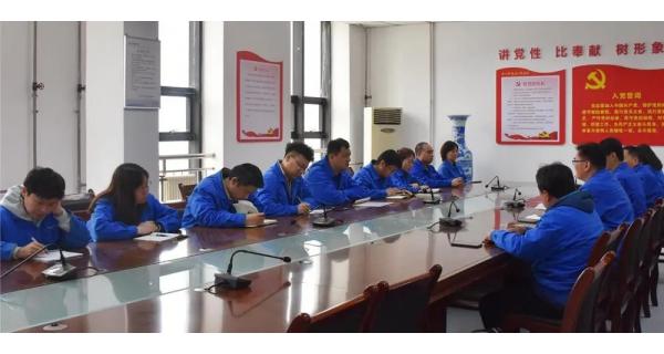 【黨史學(xué)習(xí)教育】各黨總支、各黨支部深入開展黨史學(xué)習(xí)教育